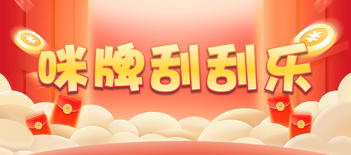 加拿大28,杀组,劫难算法,加拿大PC,加拿大28预测开奖官网咪牌,加拿大预测28在线预测官网