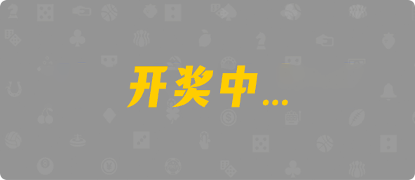 加拿大28,杀组,劫难算法,加拿大PC,加拿大28预测开奖官网咪牌,加拿大预测28在线预测官网
